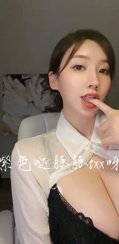 009.童小芯-新货 1